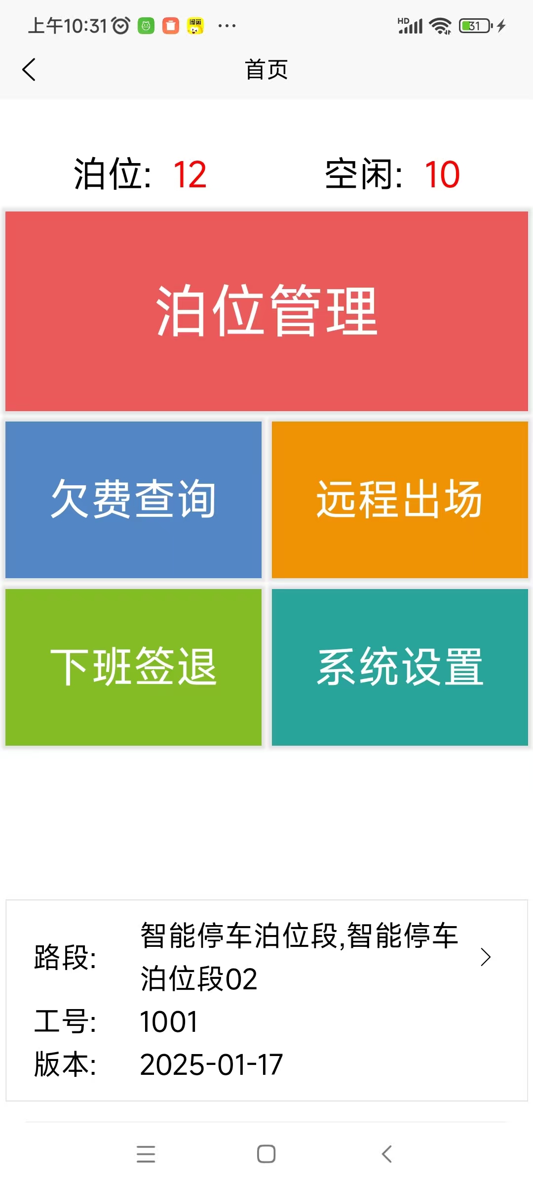 微信圖片_20250325103123.jpg
